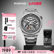 雷諾（RARONE）七夕情人節(jié)解構(gòu)派雙子星RebelX男士機(jī)械手表鋼帶腕表送男生禮物