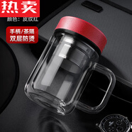 特拉法光一茶水分離泡茶杯雙層隔熱玻璃杯男女保溫便攜防摔小巧迷你水杯 皮紋紅手柄款310+杯刷