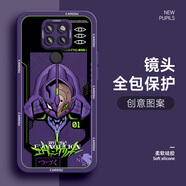 無雙顏 華為mate20手機殼新世紀福音戰(zhàn)士20pro瞳眼液態(tài)硅膠全包防摔男新款潮牌保護套 暗紫色-雙面初號機+膜 mate20