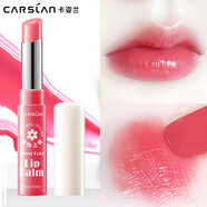 卡姿蘭（Carslan）變色潤唇保濕滋潤去死皮防干裂護唇膏口紅打底生日禮物女孩實(shí)用 2#熱情玫瑰