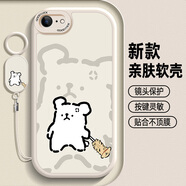 景那 蘋(píng)果6Plus手機殼新款女可愛(ài)搞怪線(xiàn)條小狗男生簡(jiǎn)約iphone6硅膠6splus全包保護套殼 古董白-白2白線(xiàn)條狗+吊墜掛繩 蘋(píng)果6S