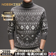 NOSSKISS品牌男裝民族風(fēng)加厚純羊毛衫男提花粗毛線針織毛衣冬季高領(lǐng)打底衫 栗沙駝 L 175 適合140-155斤