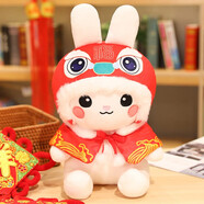 萊克咪兔年吉祥物小兔子公仔本命年毛絨玩具福兔娃娃兔兔玩偶公司年會(huì) 白耳披風(fēng)款 20厘米