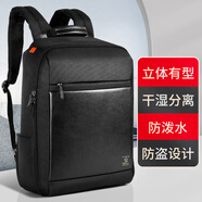 賦鈺（FORU）牛皮拼接都市雙肩包 出差通勤商務電腦包15.6英寸防潑水 男女書包 【立體有型款】-黑色