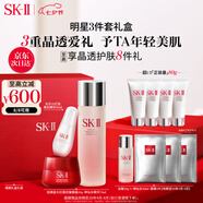 SK-II神仙水75ml+面霜50g+光子小燈泡30ml護(hù)膚品套裝sk2生日禮物skii