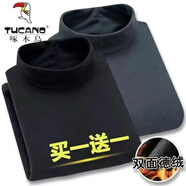 啄木鳥(niǎo)（TUCANO）打底衫男士T恤加絨德秋冬新款半高領(lǐng)長(zhǎng)袖雙面磨絨體恤保暖上衣 BGL黑色+深灰色 2XL