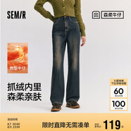 森馬（Semir）森柔牛仔|牛仔褲女抓毛拖地褲顯腿直2024冬季闊腿褲109724124001