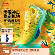 李寧JIMMY BUTLER 3 丨籃球鞋男子耐磨防滑運(yùn)動(dòng)時(shí)尚專業(yè)比賽鞋 熒光膠黃/熒光翡翠綠-31 桑巴舞者 42