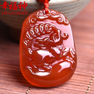 幸福神 紅瑪瑙十二生肖玉吊墜男女款 鼠?；⑼谬埳唏R羊猴雞狗豬送女友禮物 附帶證書掛繩 生肖兔