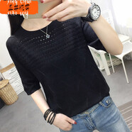 星垂曉霧針織鏤空套頭網(wǎng)衫短款春秋嘍摟樓婁簍空春夏新款韓版冰絲七分袖女 黑色 3XL 135斤-155斤穿