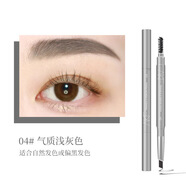 AKF三角眉筆極細(xì)防水防汗持妝不易脫色不暈染超細(xì)頭自然初學(xué)者女 04#氣質(zhì)淺灰色 0.22g
