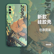 千語(yǔ)殼 適用vivoY77手機殼海賊王男款液態(tài)y77e硅膠保護套全包防摔軟殼y76s卡通路飛索隆潮牌