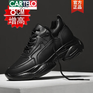 卡帝樂鱷魚（CARTELO）秋季內(nèi)增高男鞋10cm真皮面運(yùn)動(dòng)鞋子男款黑色皮鞋男士休閑增高鞋男 26827黑色內(nèi)增高8cm 40