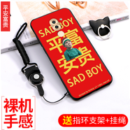 班藍(lán) 華為榮耀6x 保護(hù)套硅膠防摔 手機(jī)殼軟殼男女抖音款全包外殼 適用于華為榮耀6X 平安富貴【指環(huán)支架+掛繩】