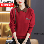 彩羊娃娃領(lǐng)針織衫女長(zhǎng)袖上衣秋裝2023新款春秋毛衣中年媽穿翻領(lǐng)打底衫 紅色 3XL 【140斤-150斤】
