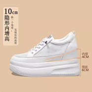 星空的妖怪10公分內(nèi)增高小白鞋女款2025新款夏季女鞋透氣厚底小個(gè)子松糕鞋子 白色-增高10CM【網(wǎng)面】 38 標(biāo)準(zhǔn)運(yùn)動(dòng)鞋碼
