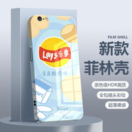 邁普利 蘋(píng)果6手機(jī)殼iPhone6 splus新款全包潮牌創(chuàng)意樂(lè)事薯片菲林殼簡(jiǎn)約個(gè)性高級(jí)感男女保護(hù)套 【FL058清爽酸奶味樂(lè)事】潮牌菲林殼 蘋(píng)果6/6S