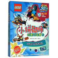 樂(lè )高小拼砌師創(chuàng  )意訓練營(yíng)1（交通工具奇遇記 適讀年齡5-99）（贈樂(lè )高限量積木塊玩具）