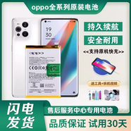 OPPO Reno原裝電池R9 R11 R11S R15 R17 R11Plus手機(jī)電池A3 A5 A7 R9s R9st R9stm原裝電池621