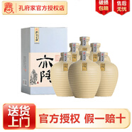 孔府家 亦陶 52度濃香型白酒 商務(wù)宴請送禮酒水 52度 500mL 6瓶 亦陶6