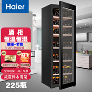 海爾（Haier）恒溫紅酒柜保濕無(wú)霜家用立式冷藏保鮮冷柜酒吧辦公室葡萄酒展示柜雪茄柜 酒柜-裝225瓶-450WGHU1 450L