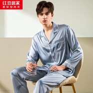 紅豆居家男士睡衣男仿真絲綢韓版冰絲春秋長(cháng)袖大碼睡衣家居服灰藍175/96A