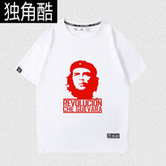 古巴紅色革命英雄切格瓦拉t恤衫短袖男男半截袖創(chuàng)意個性體恤衣服 純凈白1 S
