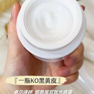 卓爾詩(shī)婷煙酰胺光感潔面水乳霜精華套裝補(bǔ)水保濕美白淡斑抗皺緊致提亮膚色 面霜50g