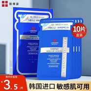 麗得姿 美蒂優(yōu)氨基酸補水保濕面膜韓國進口水庫10片男女通用 第三代面膜10片/盒