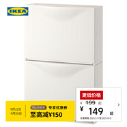 宜家（IKEA）TRONES強(qiáng)尼思墻上鞋柜家用門口入戶玄關(guān)收納柜超薄省空間 白色鞋柜/儲藏