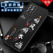 鴻獅 華為榮耀play5t活力版手機殼女款輕薄硅膠適用榮耀保護套全包邊磨砂硅膠軟殼新款龍年新款新年殼 順風順水 play5t活力版【含指環(huán)扣】