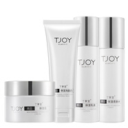 丁家宜美白祛斑護膚套裝美白提亮護膚品禮盒祛斑保濕補水套裝女水乳霜 美白潔面乳+柔膚水+保濕乳+面霜