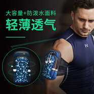莫哥斯 跑步手機(jī)臂包臂腕兩用手機(jī)包運(yùn)動(dòng)跑步手機(jī)保護(hù)套防水大容量男女適用蘋果華為榮耀小米vivooppp 辰星藍(lán)【升級(jí)版 防破水設(shè)計(jì) 大容量】7英寸內(nèi)