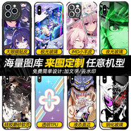 動漫手機殼蘋果iphone華為oppo榮耀小米魅族紅米Redmi手機殼定制 詳情頁有圖庫（留言型號和編號） 鋼化玻璃殼(支持任意機型)