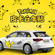 智騁皮卡丘車貼卡通貼紙汽車電動車摩托車頭盔動漫貼畫劃痕遮擋裝飾貼