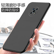 奧多金適用諾基亞手機殼 Nokia硅膠全包防摔保護后外殼手機套軟殼 諾基亞G50