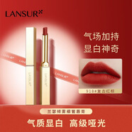 蘭瑟傾霧細管唇膏口紅套盒持久保濕滋潤不易掉色霧面啞光小金條口紅 918怒放 復古紅棕