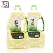 監原苦蕎酒 監利純糧酒散裝桶裝原漿固態(tài)發(fā)酵清香型糧食酒純糧泡酒