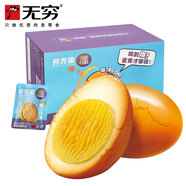 無(wú)窮 鹽焗雞蛋 年貨爆爆蛋鹵蛋泡面搭檔休閑零食早餐食品300g/12小包