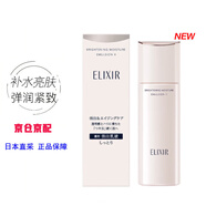 怡麗絲爾（ELIXIR）純肌凈白化妝水 彈潤緊致晶潤凝光漾采乳爽膚水 日本進口 新款 純肌凈白乳液 2號滋潤型