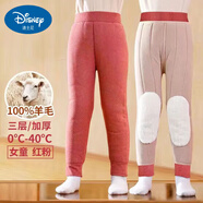 迪士尼（Disney）兒童保暖褲兒童10羊毛棉褲冬季男童女童保暖褲加絨加厚打底褲高 特厚羊毛女童粉色 100碼