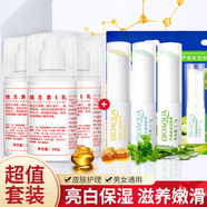 YUHOO【國(guó)貨好物】維生素E乳液身體乳潤(rùn)膚霜保濕舒緩皮膚干燥滋潤(rùn)維E乳 維生素E潤(rùn)膚乳3瓶+潤(rùn)唇膏3支