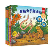 聰明豆繪本精裝版：《咕嚕?！纷髡呓?jīng)典繪本系列1（套裝共5冊）