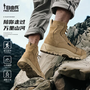 自由兵登山鞋男中邦戶外徒步鞋男女沙漠耐磨透氣作訓(xùn)靴防滑戶外鞋 風(fēng)暴一代常規(guī)款 36
