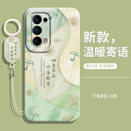 歆焰適用oppoReno5手機殼Reno5pro+5G新款oppo全包k十k5G防摔opporeon5k曲屏oppor55G套0pp0外殼男女 【萬事勝意】送手環(huán)掛繩+保護膜 OPPO Reno5 P