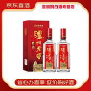瀘州老窖瀘州老窖特曲 52度濃香型白酒【喜酒】 500mL 2瓶 瀘州老窖特曲