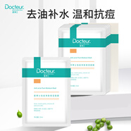 壹博士祛痘凈膚保濕面膜 25ml*5片