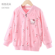 Hello Kitty女童外套棉春裝2025新款兒童夾克拉鏈衫洋氣開衫衛(wèi)衣棒球服童裝 粉色花朵 130CM