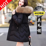 啄木鳥白鴨絨服女冬中長款2025新款真大毛領(lǐng)顯瘦保暖外套 黑色帽子可拆卸[有真毛領(lǐng)] M [80/95斤]