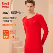 貓人發(fā)熱黑科技莫代爾保暖內衣男秋衣秋褲套裝修身無(wú)痕純色打底內衣 中國紅 XL